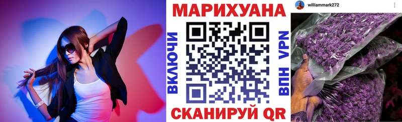 Купить Бутират  КОКАИН  Меф мяу мяу  ГАШИШ  A-PVP  Кумертау