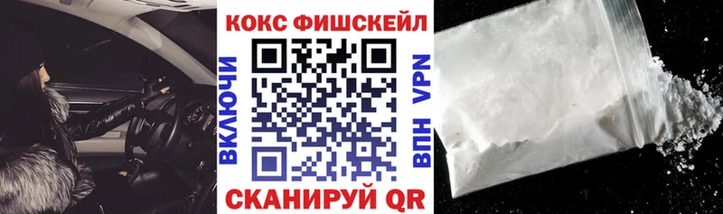 Купить где Кумертау Cocaine 98%
