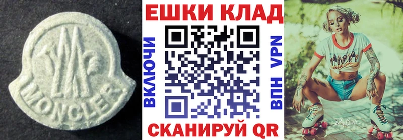 Экстази 99%  Купить закладки  Кумертау 