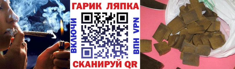 Купить закладки  Кумертау  ГАШИШ VHQ 