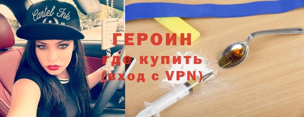 кокаин VHQ Лабытнанги