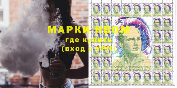 мяу мяу кристалл Ладушкин