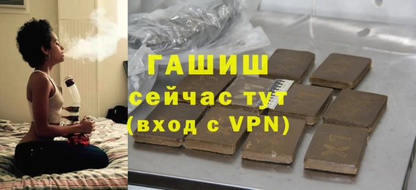 кокаин VHQ Лабытнанги