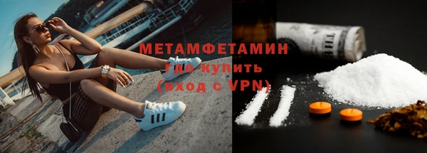 кокаин VHQ Лабытнанги