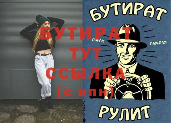 кокаин VHQ Лабытнанги
