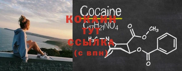 мескалин Куйбышев