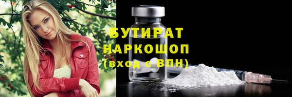 марки lsd Лихославль
