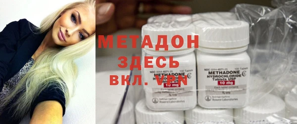 мескалин Куйбышев