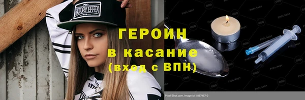 мескалин Куйбышев