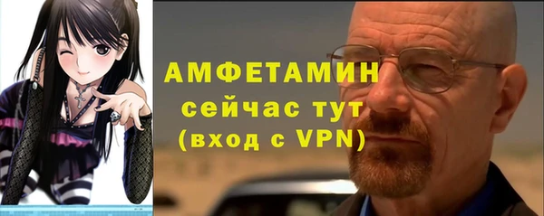 альфа пвп Кулебаки