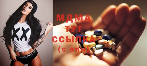 мяу мяу кристалл Ладушкин