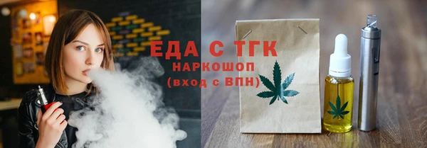 мескалин Куйбышев