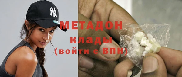 мескалин Куйбышев
