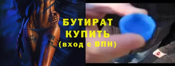 альфа пвп Кулебаки