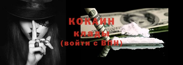 мескалин Куйбышев