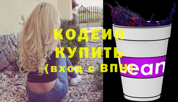 альфа пвп Кулебаки