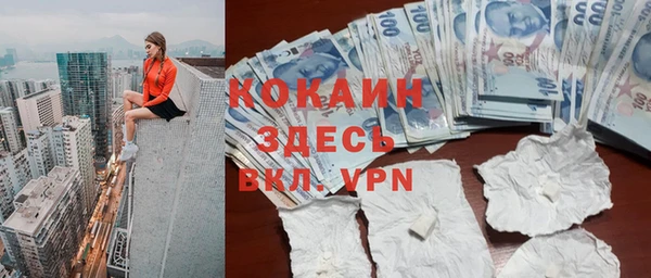 мяу мяу кристалл Ладушкин