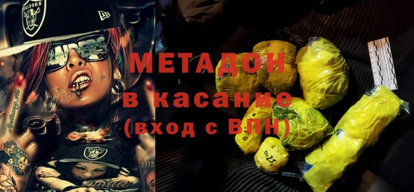мескалин Куйбышев