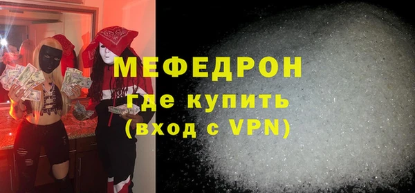меф Лиски