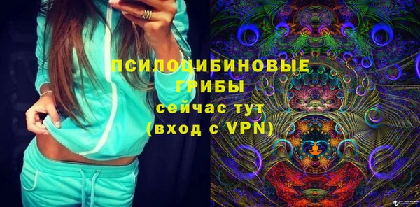 мескалин Куйбышев