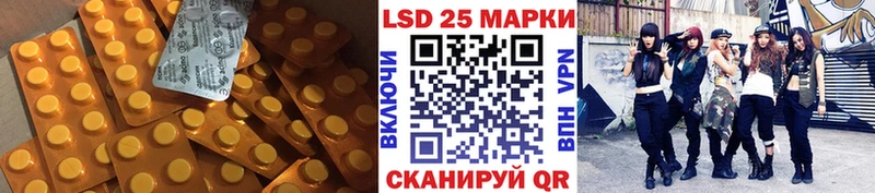 Купить где  Кумертау  LSD-25 экстази кислота 