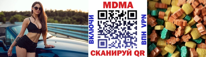 Купить  Кумертау  MDMA Molly 