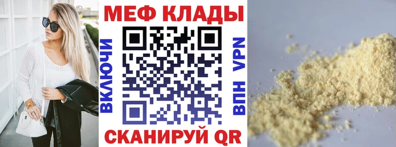 МЯУ-МЯУ мяу мяу  Купить  Кумертау 