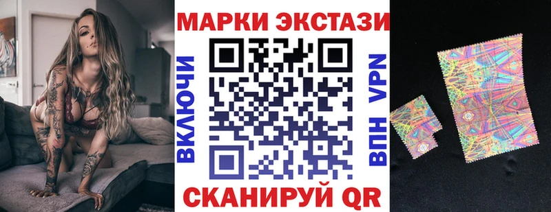 Марки NBOMe 1,5мг  Купить где  Кумертау 