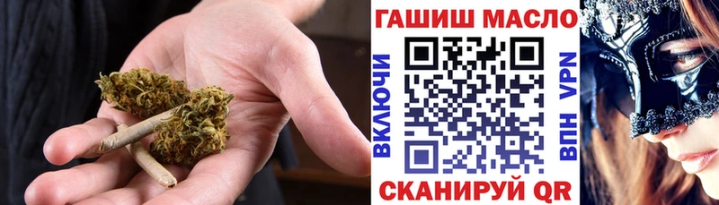 Купить  Кумертау  ТГК гашишное масло 