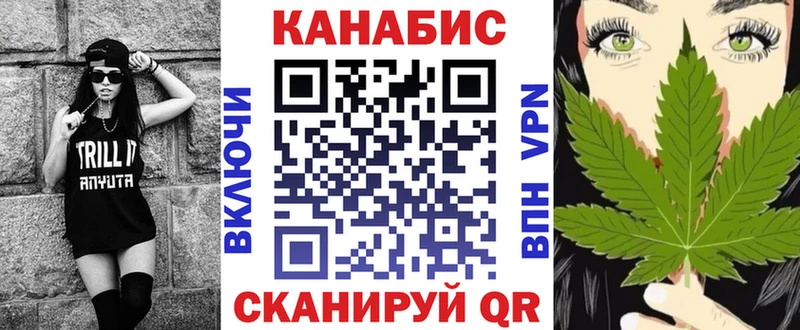 Конопля MAZAR Кумертау